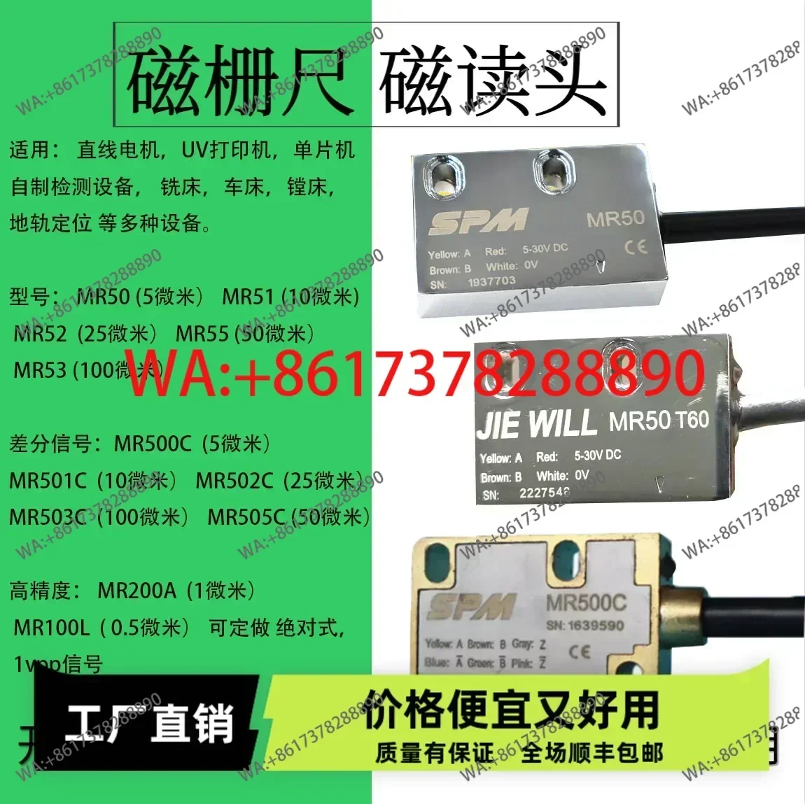 SPM   Magnetic grid ruler MR50 MR500C MCR500A lathe boring machine PLC magnetic reading head
