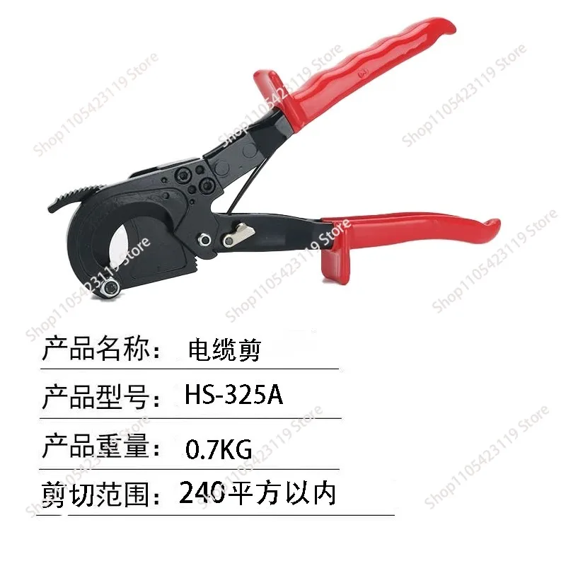 for HS-325A Ratchet Wire Cutter Labor-Saving Cable Cutting Pliers High Precision for Cutting Copper Aluminum Wires