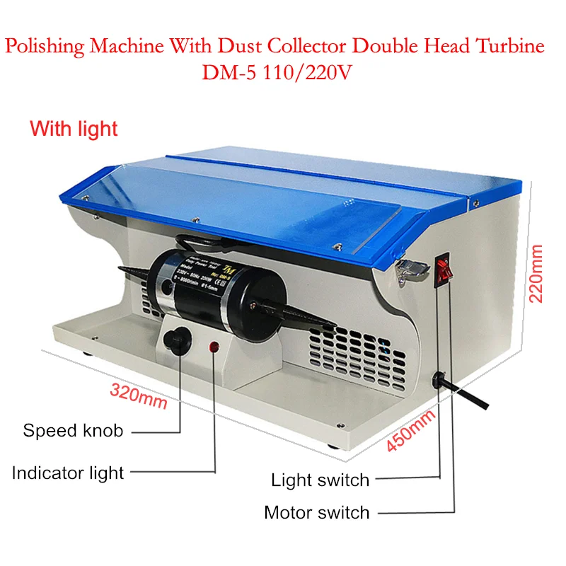 

DM-5 Polishing Machine With Dust Collector Mini Grinding Motor Jewelry Polisher Machine 220V 110V