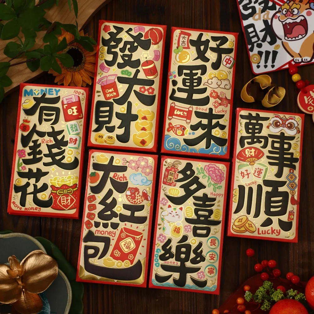 6 個新年あけましておめでとうございますヘビ年赤い封筒中国の祝福ヘビ年お金封筒春祭りマネーバッグ