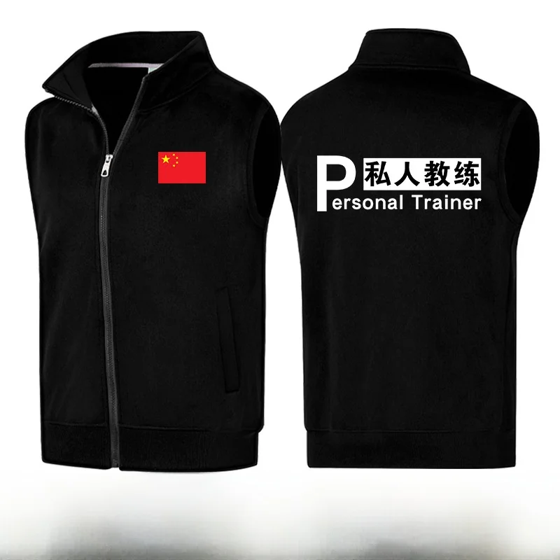 

Частный тренер, спецодежда для спортзала, жилет для членов плавания, консультативный сублимационный принт Faion Urban Sle, зимний откидной воротник