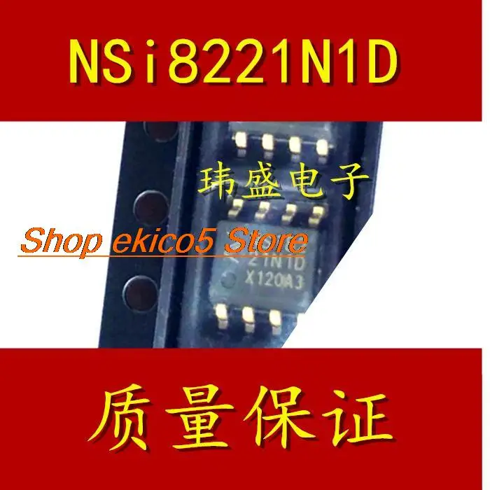 

5pieces Original stock NSI8221N1-DSPR SOP-8 ADUM1201