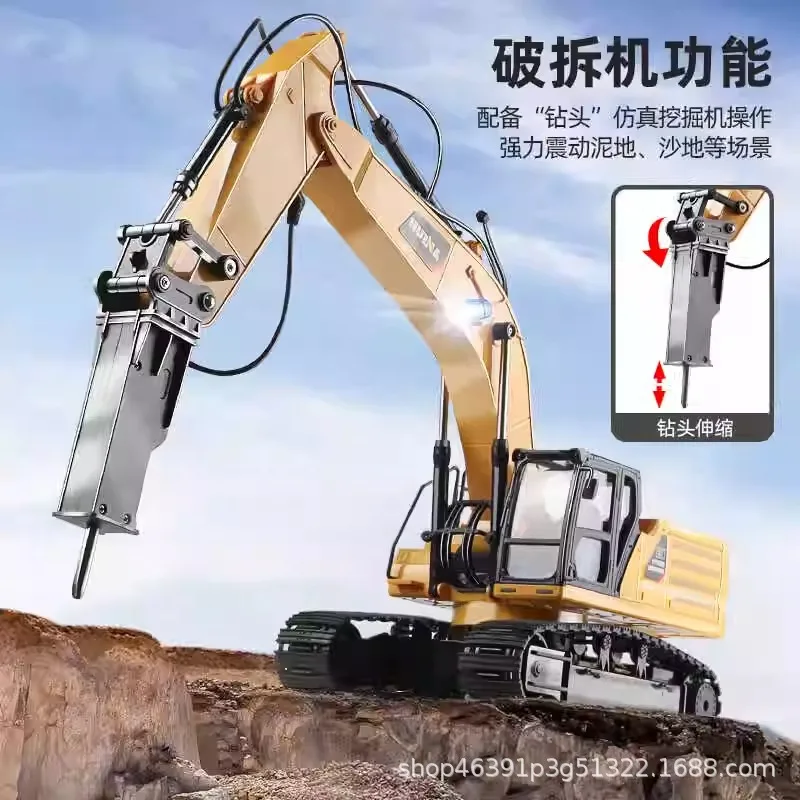 Huina 523 Remote-Controlled Excavator Alloy Hydraulic 21 Channel Excavator Simulation Model Toy Boy Holiday Gift