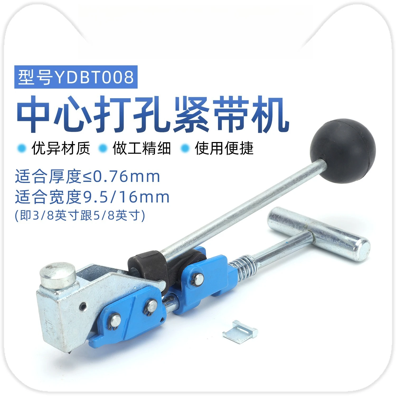 Edelstahl-Fertigrohrklemmen-St – Hoop Tightener Tool Bewertung und Preis