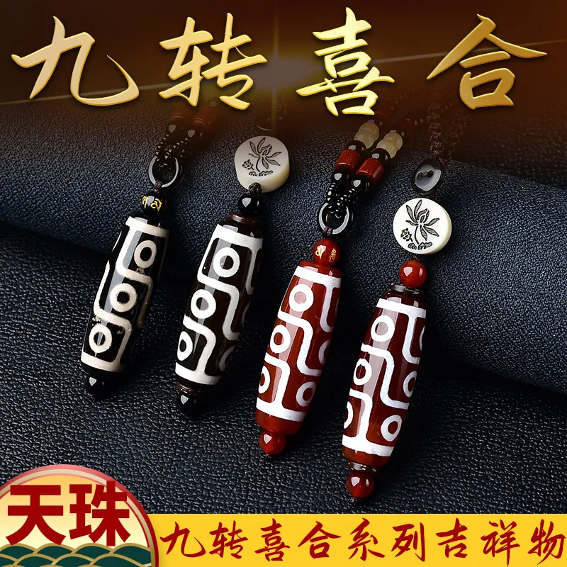 

Tibet Nine Eyed Tianzhu Yiming Kaiju Nine Turn Xihe Tianzhu Bracelet 2023 Rabbit Year Transfer Bead Pendant Necklace