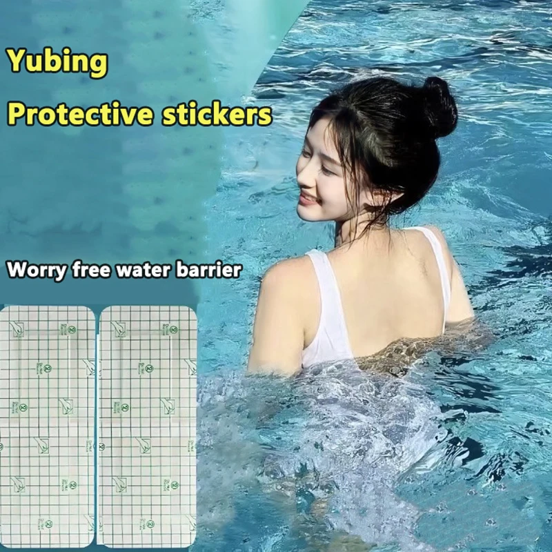 1Pcs Private Concealer Pu Film Pads Nursing Adhesive Swimsuit Sticker Women Protector Invisible Parts