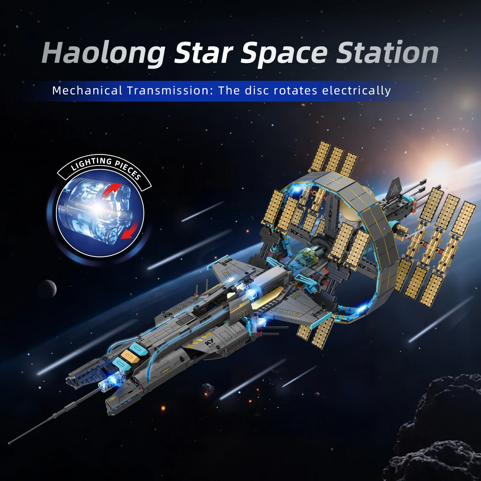 宇宙ポストビルディングブロック宇宙ステーション宇宙船モデルライト付き電気駆動デスクトップ装飾おもちゃ 1471 個子供大人ギフト