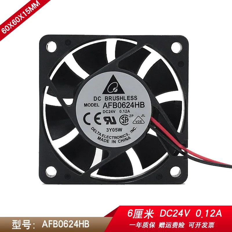 Delta Electronics AFB0624HB DC 24V 0.12A 60x60x15mm 2-Wire Server Cooling Fan