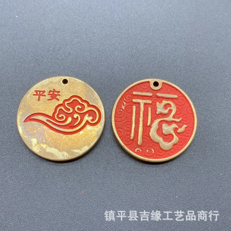 Cinnabar Brass Fortune Plate Accessories Peace Ornament