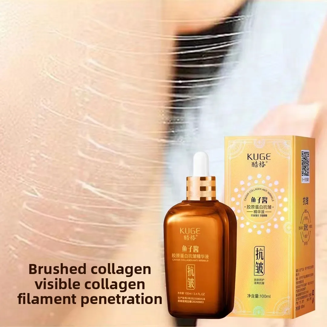 100ml Caviar Collagen Anti-Wrinkle Serum Brushed Hydrating Light Pattern Small Brown Bottle Serum Face Serum