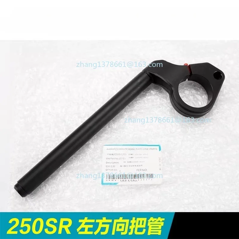 

For CFMOTO Motorcycle 250SR CF250-6-6A-6B Handlebar Direction Pipe Steering Handle Tube