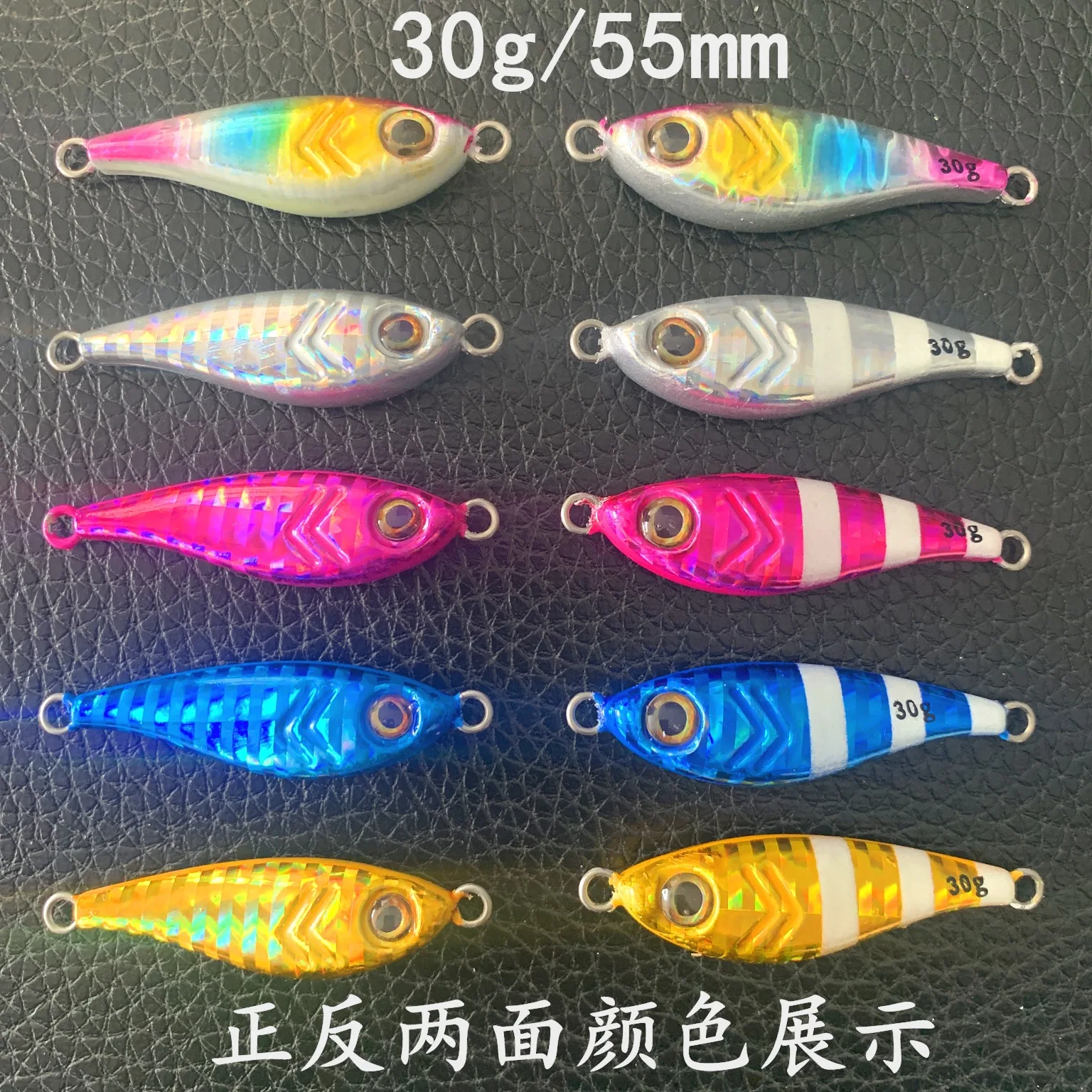 30G 50G 90G Snapper…
