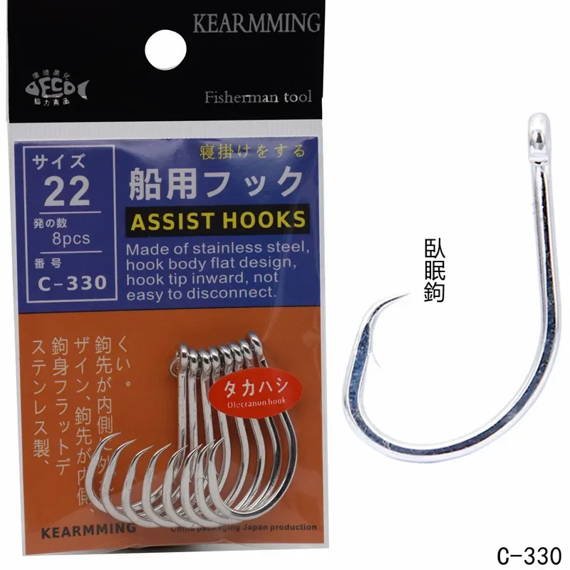 KEARMMING Gancho pesca aguas profundas Japón acero alto carbono