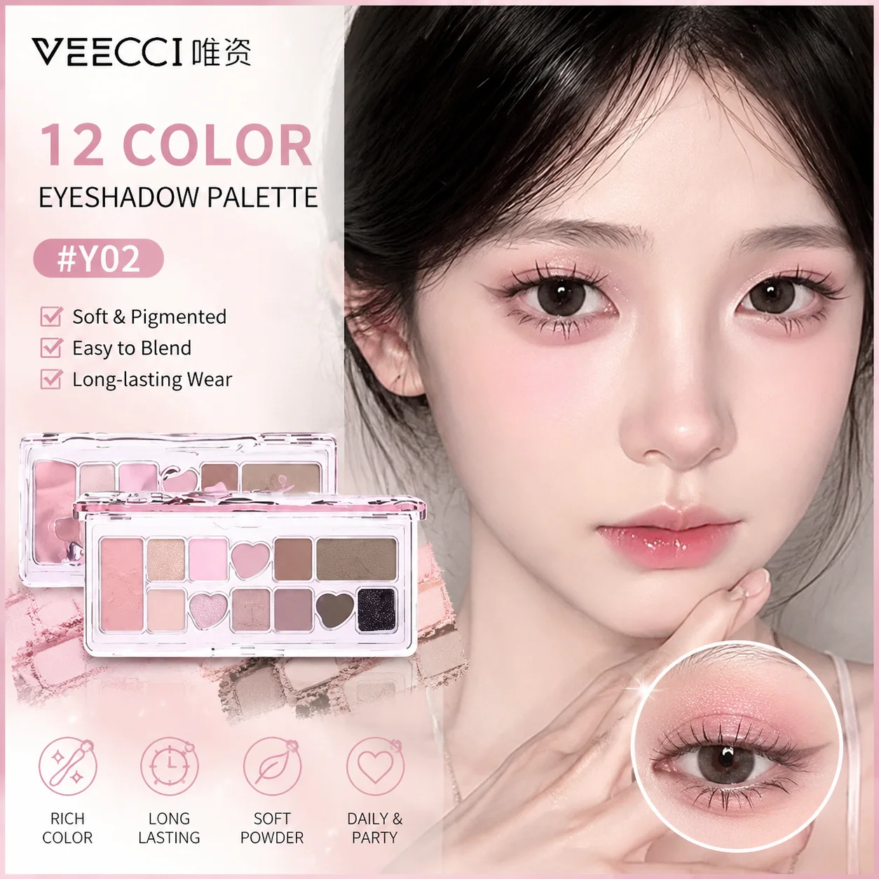 

VEECCI 11 Colors Eyeshadow Palette Powder Nude Matte Pearlescent Shimmer Glitter Blush Long Lasting Easy To Wear Eye Makeup
