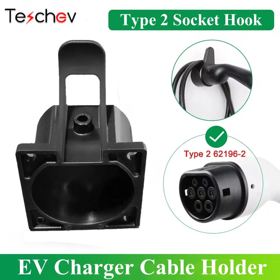 

Teschev EV Charger Plug Holder for Electric Vehicle Type 2 62196 Charging Cable Plug Stand Extra Protection Wallmounted Wallbox