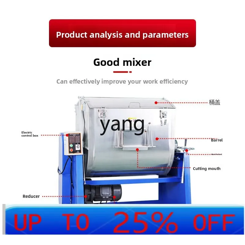 

CX Stainless Steel Horizontal Mixer Plastic Industrial Mixer Chemical Powder Mixing