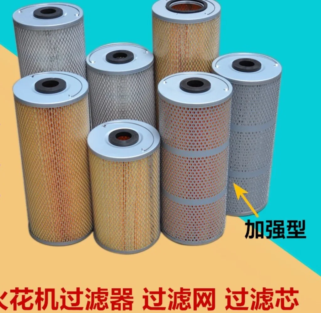 Wire cutting filter, filter screen, filter element, filter barrel, 150x33x350