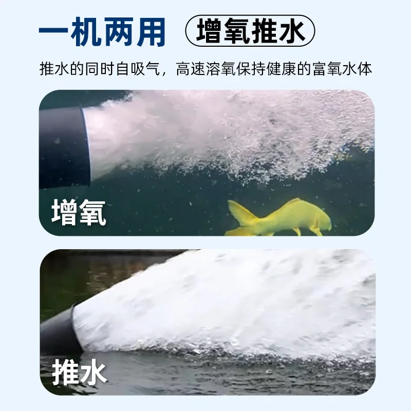 Fish Pond Oxygen Exposure Machine Outdoor Fish Farming Waves Koi Pond High Power Oxygenation Air Pump Outdoor Oxygen Water Canno