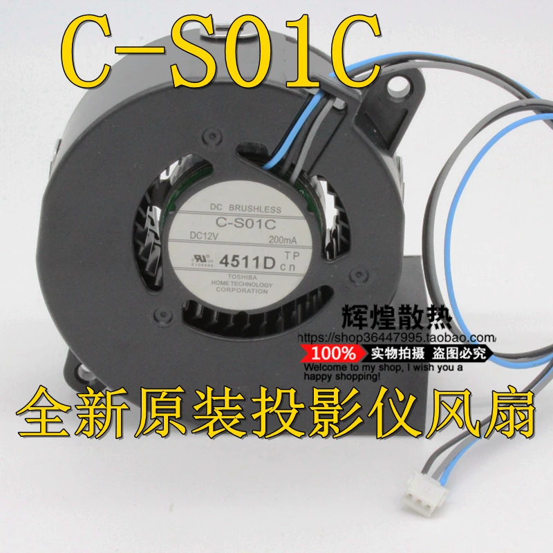 NEW FOR TOSHIBA C-S01C 6CM 6023 DC12V C-S02C FOR CANON Projector turbine cooling fan