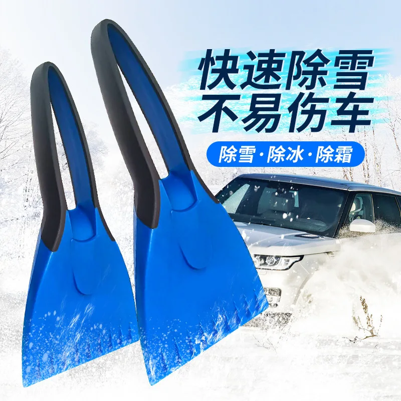 Auto Ice Scrapers Silicone Car Snow Shovel Soft Handle Ice Scraper Removal Winter Snow Cleaning Squeegee Tools Auto Accessories