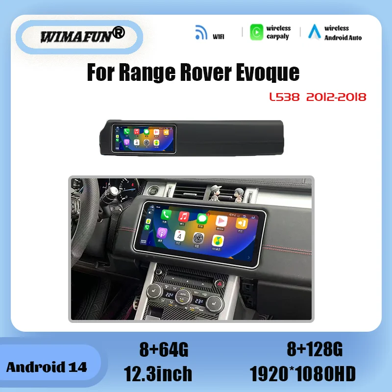 12.3inch Android 14 for Range Rover vogue L405 2013-2017 Car GPS navigation Radio screenMultimedia player Carplay Android Auto