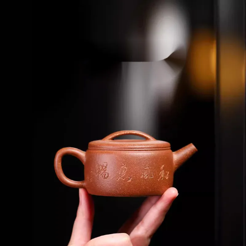 Yixing Purple Clay Pot Hand-engraved Inner Push Ball Hole Small Capacity Downslope Mud Hanwa Gongfu Tea Three Cups