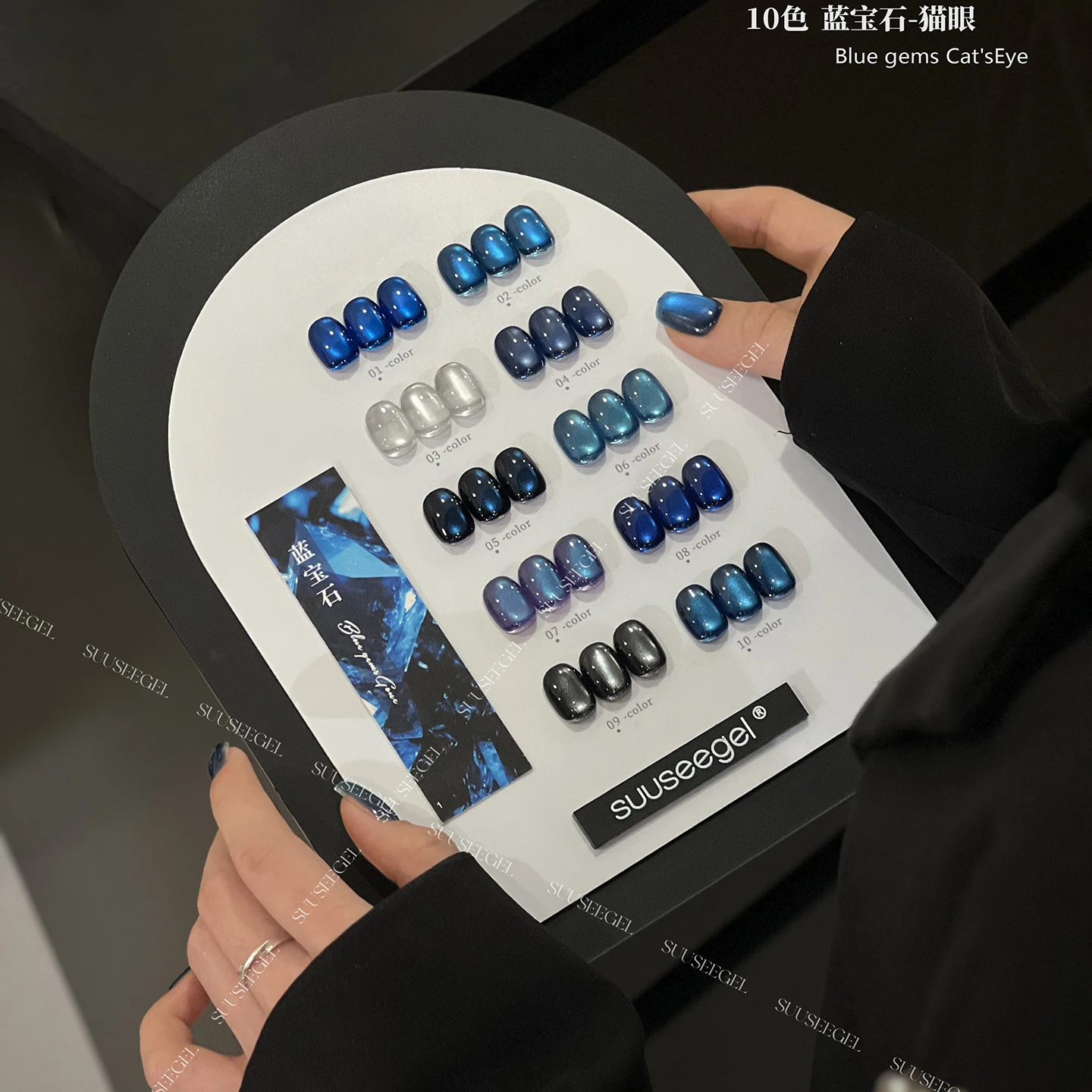 SUUSEEGEL 2025 nouveau 10 couleurs clair de lune oeil de chat ensemble de Gel pour ongles longue durée sans HEMA TPO-Free Kit de Gel Uv pour Salon de manucure en gros