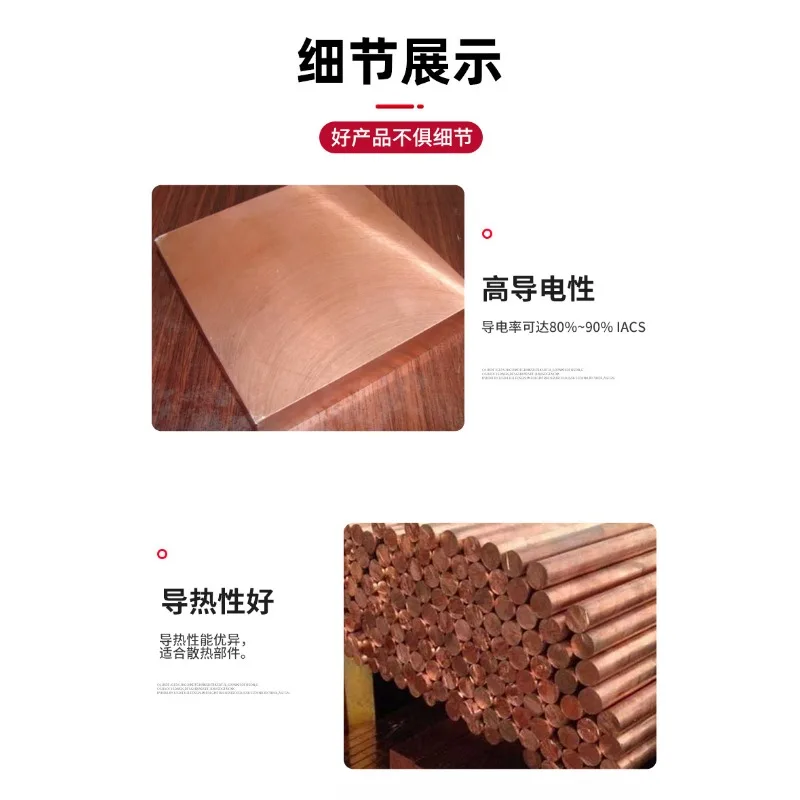 

National standard C18150 wear-resistant high-hardness touch welding electrode rod spot welding copper row