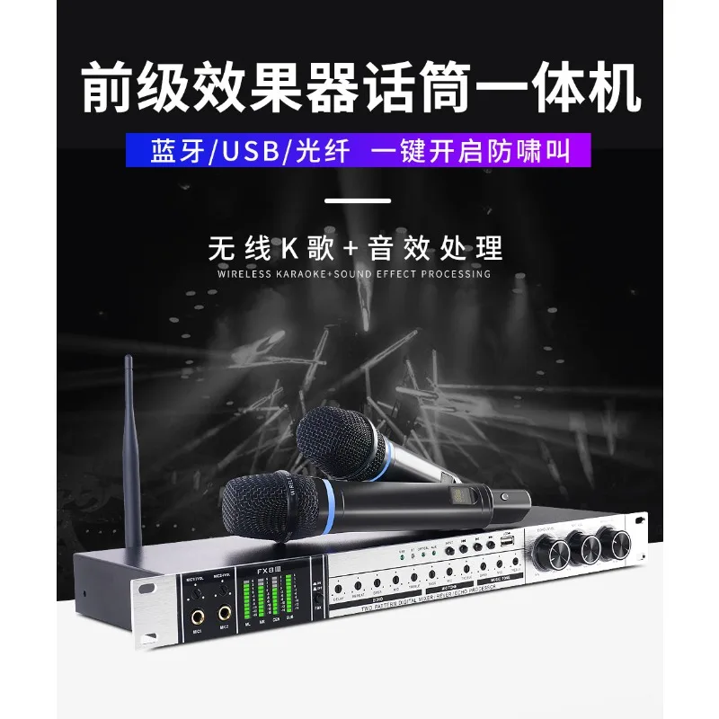 Pre-effect device, Bluetooth home microphone with wireless microphone, anti-howling vocal reverb device