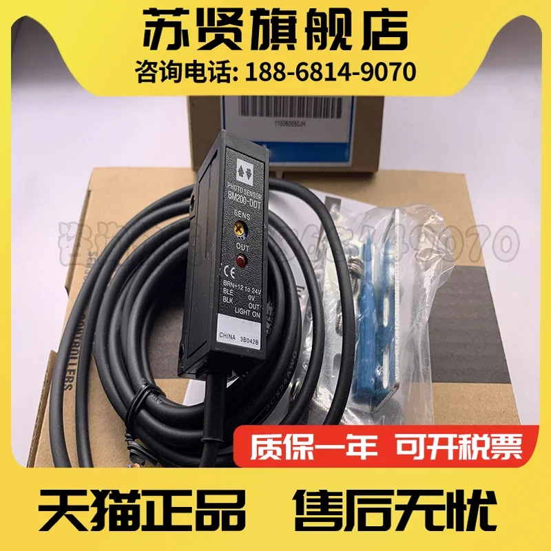 

BM200-DDT brand is ZCHSHE