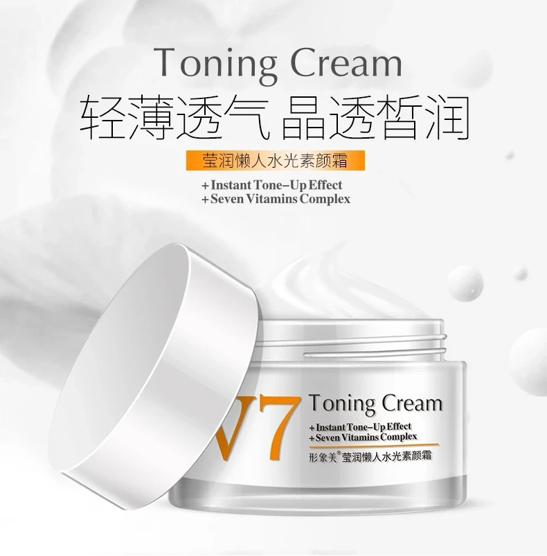 

Whitening Moisturizing Cream Face Anti-Aging Ointment Brighten Skin Lotion Knee Dark Skin Whitening Bleaching Dressing 50g