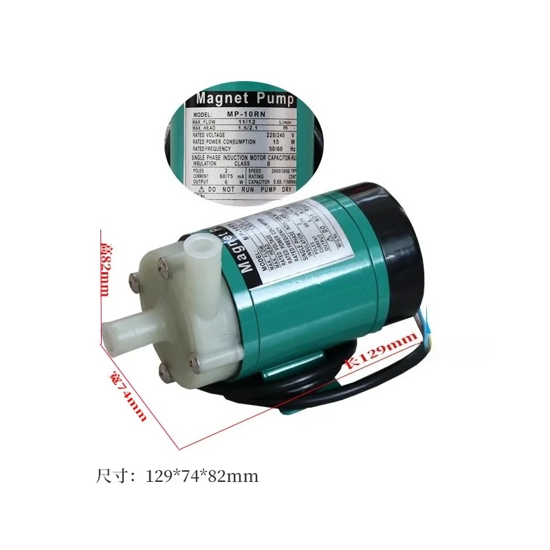 

1 шт. микронасос коррозионностойкий насос MP-10RN 220 В 110 В 6 Вт