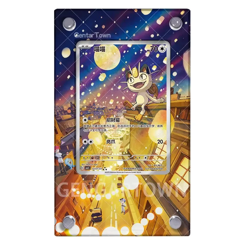 Pocket Monster Meowth Card Display Stand Anime Classic Games Collection Card Acrylic Card Brick Photo Frame Toy Gift