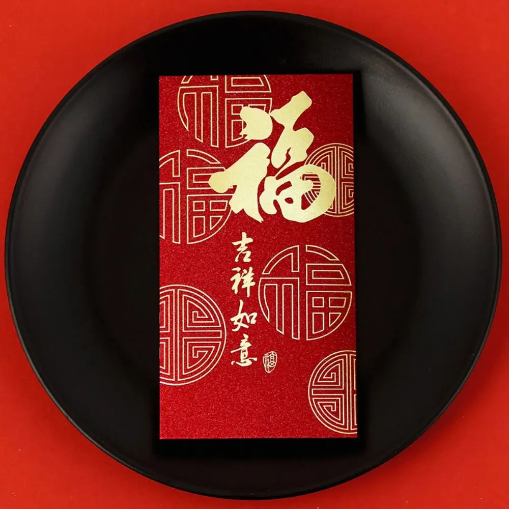 6PCS Chinese Style New Year Red Envelope Vintage Red Pocket Luck Money Envelopes Best Wish HongBao Money Pocket Chinese New Year