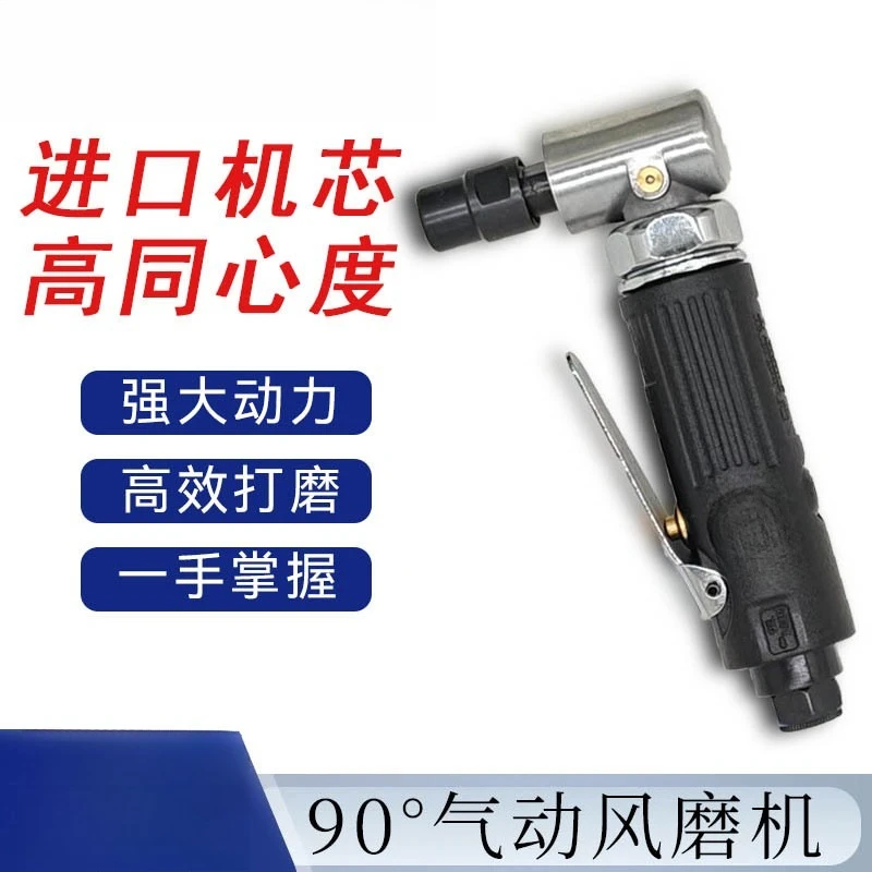Pneumatic grinder, engraving grinder, wind polishing, straight grinder, small industrial grade wind mill