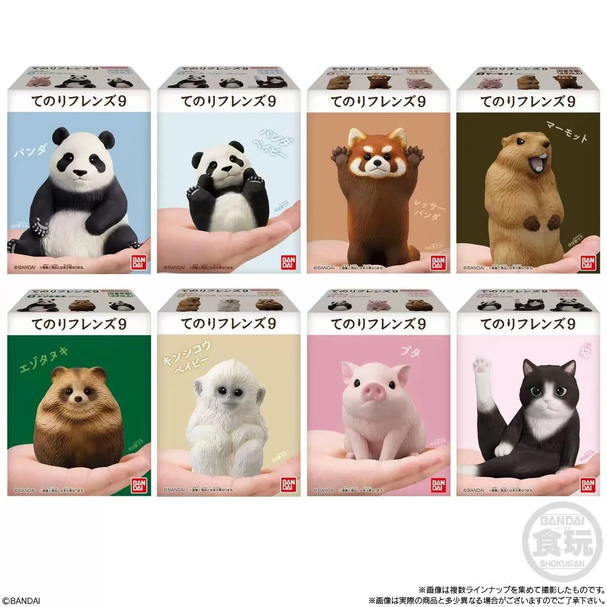 

Bandai Pocket Munchkin 9 Animal Panda Groundhog Pig Golden Monkey Civet Box Eggs in Stock Action Figures Kids Toys