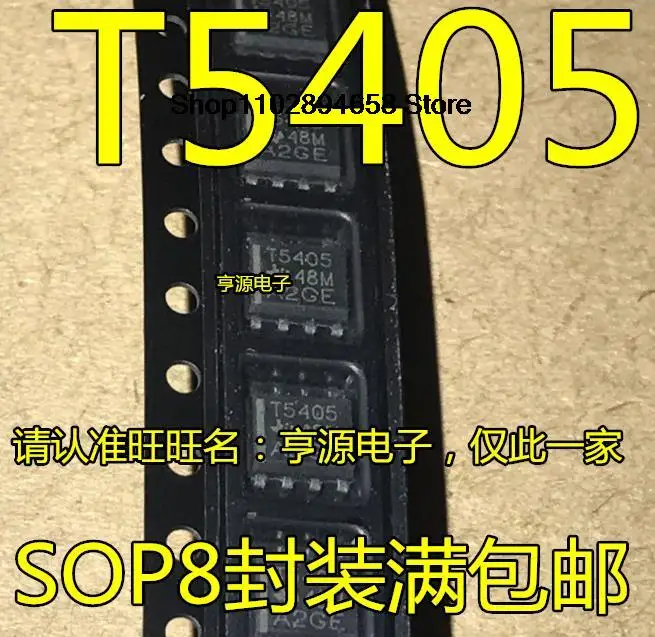 

TPS5405 TPS5405DR SOP8 :T5405, 5 шт.