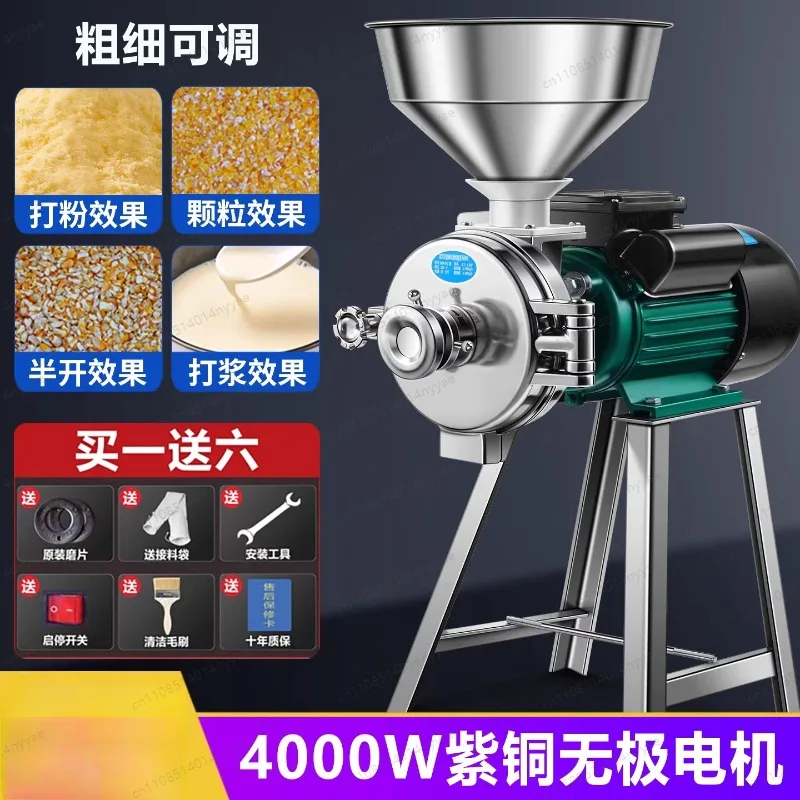 Commercial mills Corn grinder Farming household grain mill Feed grinder Grinder
