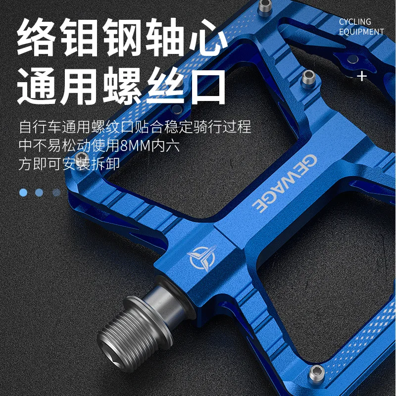 Mountain Bike Clipless‑to‑Flat Pedal DU Bearing Aluminum Alloy Foot Pegs Universal Bicycle Cycling Parts