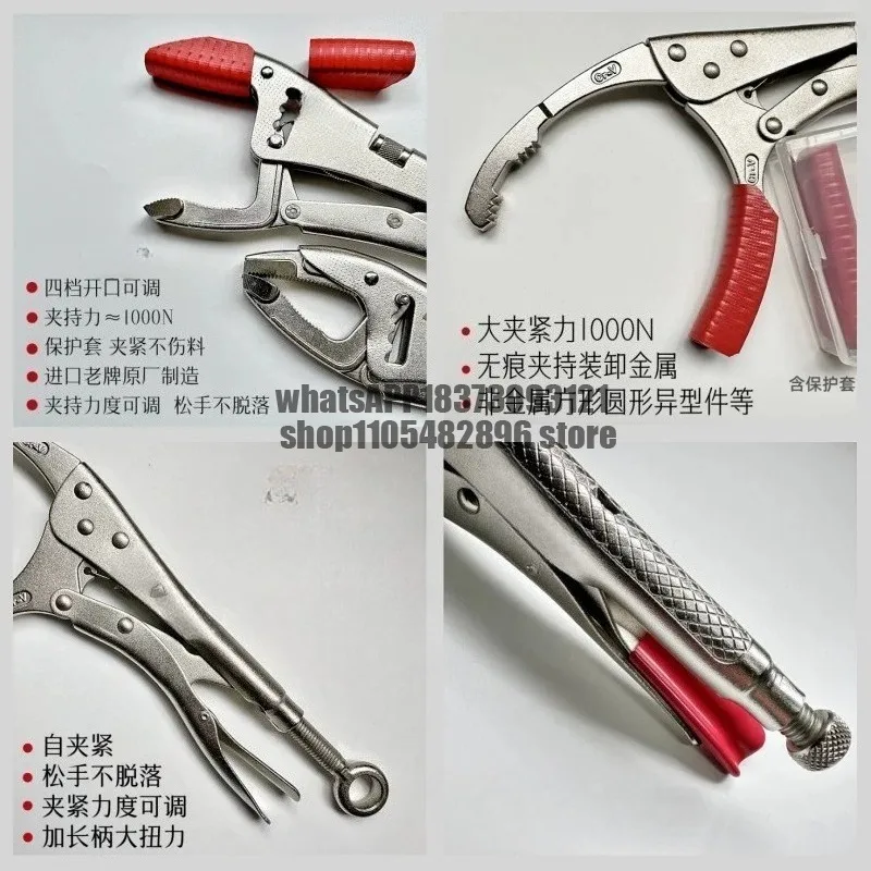 Portable large-mouth clamp pipe joint loading and unloading pliers Large-opening self-locking clamp pipe pliers