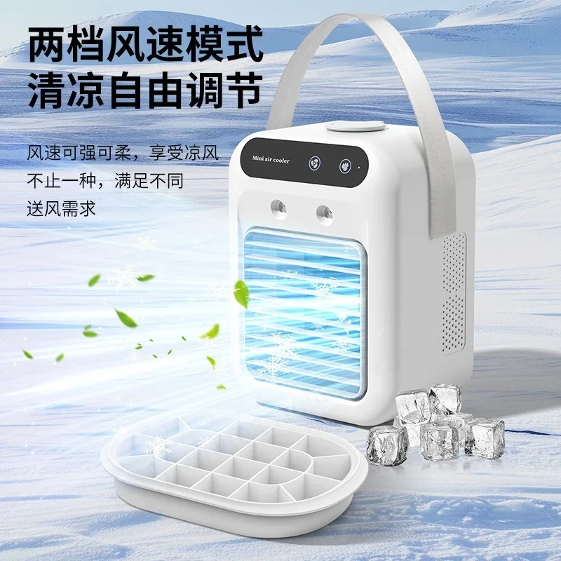 Portable Mini Air Cooler Fan USB Desk Cooling Fan with Ice Water & Humidifier Wall Mounted Cold Wind Fan for Home Office Dorm