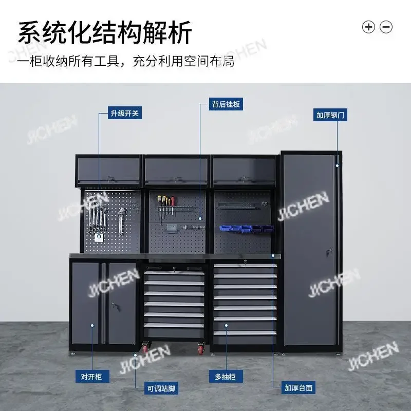 

JCAuto repair workstation tool cart Heavy workshop Combined tool cabinet Multifunctional maintenance