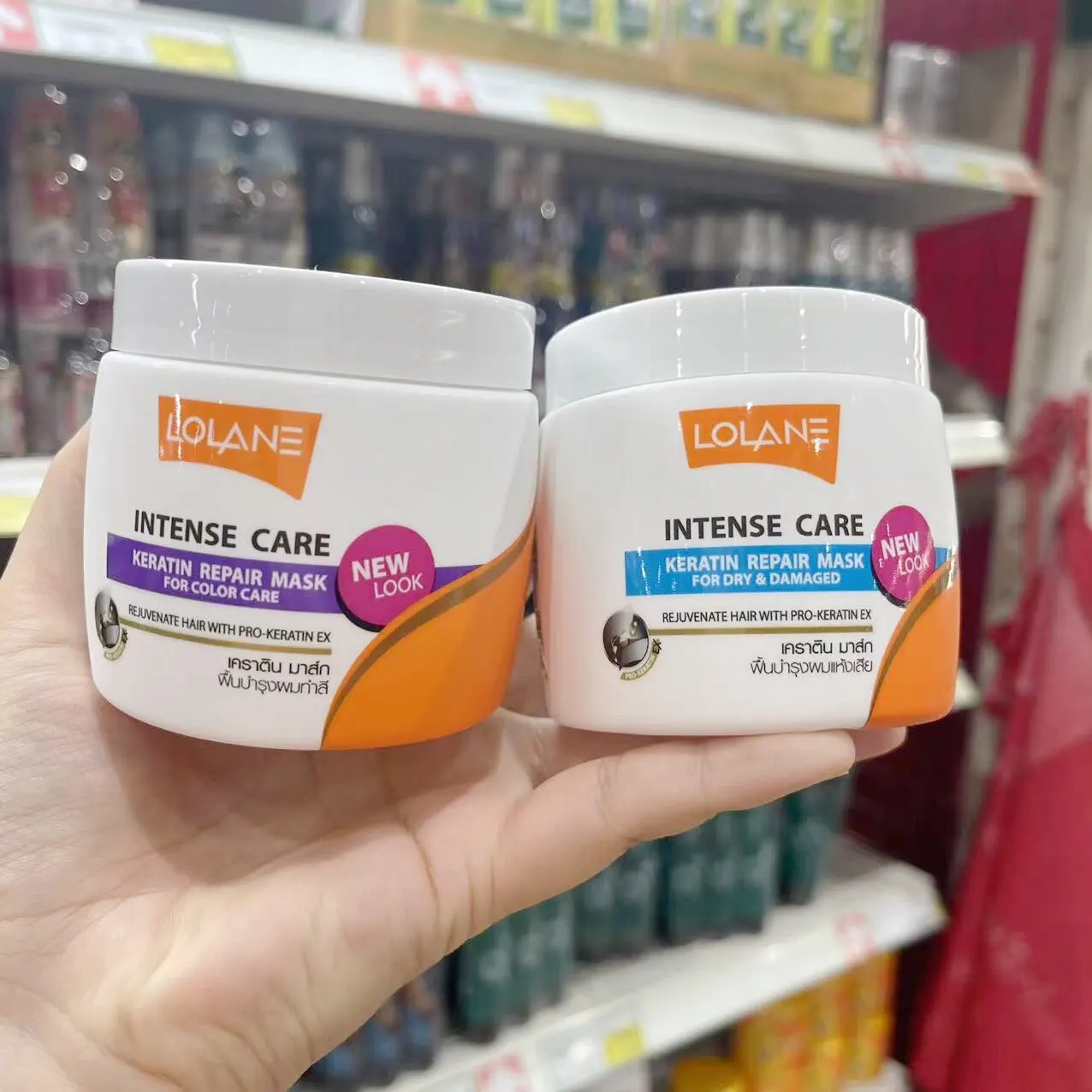 

Thai LOLANE Keratin Repair Hair Mask 200ml, Smooths Dry & Damaged Hair, Anti-Frizz & Color Protection Treatment