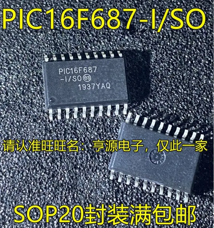 

Free shipping PIC16F687-I/SO SOP20 PIC16F687-I/P DIP20 PIC16F687-I/SS SSOP 5PCS