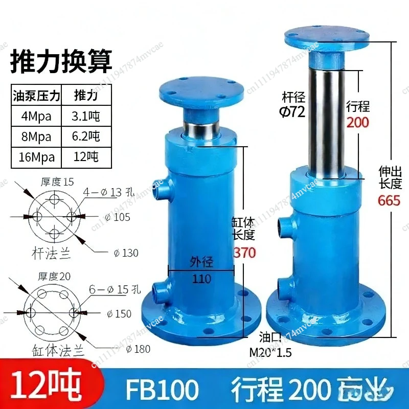 Cylinder hydraulic cylinder outriggers 10 tons 20 tons 30 tons two-way flange firewood splitter lift baler hydraulic cylinder