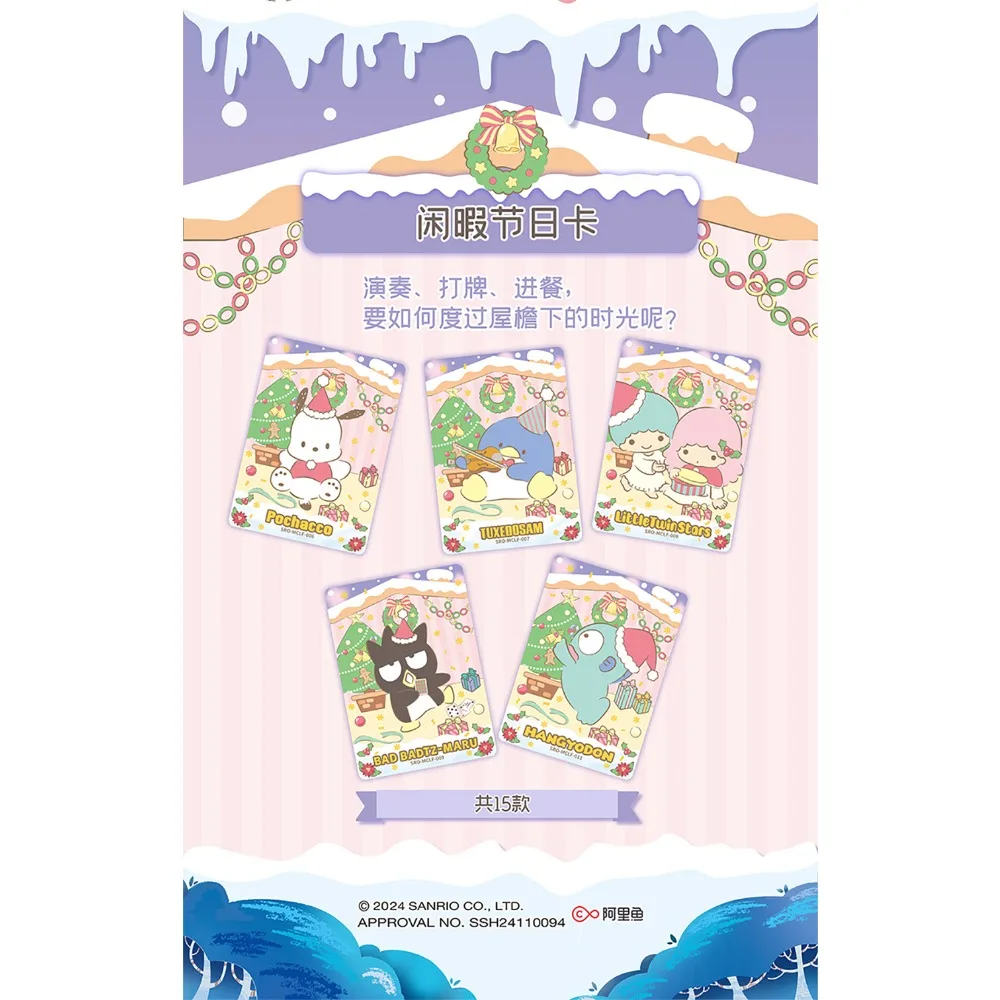 KABAO ของแท้ Sanrio คอลเลกชันการ์ดน่ารัก Healing อะนิเมะ Precious Surprise ของขวัญ Moment การ์ดชายหญิงของเล่นของขวัญ