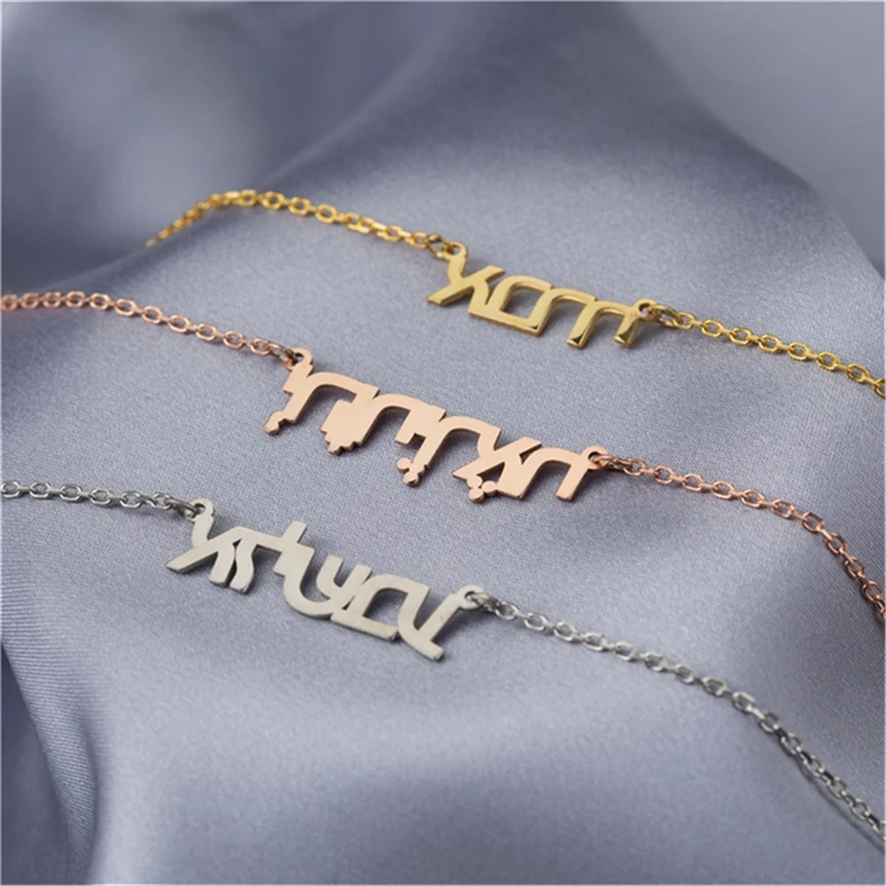 

Jewish Custom Hebrew Name Necklace for Women Personalised Gold Stainless Steel Jewelry Nameplate Necklaces Gift Collar De Mujer