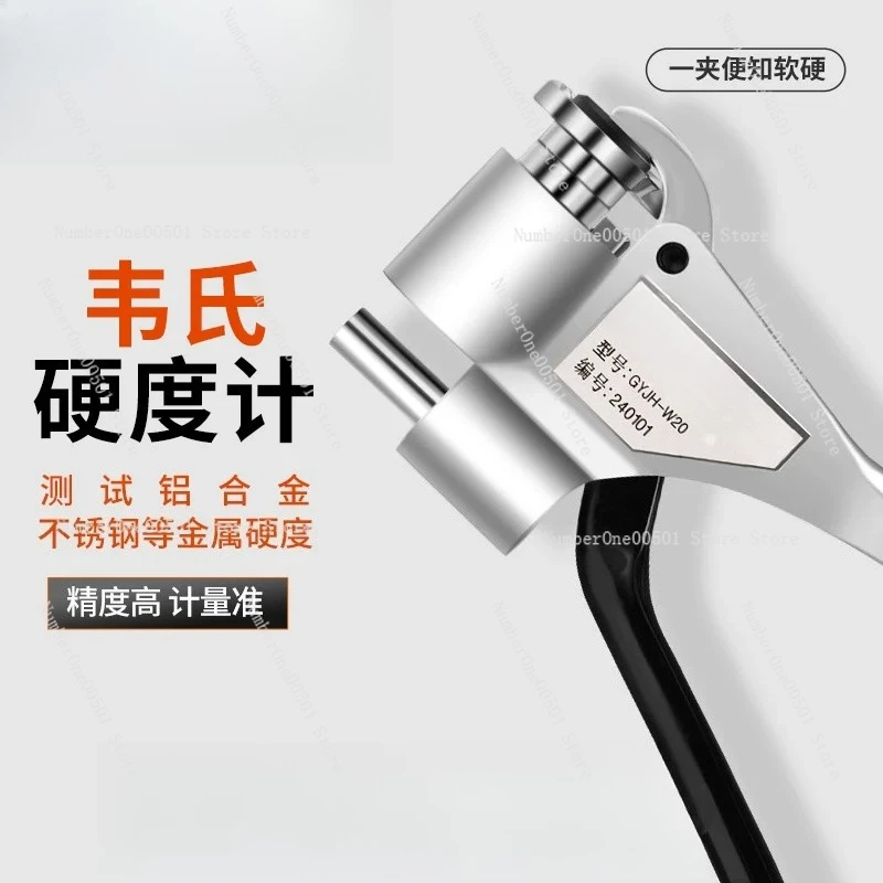 Wechsler Hardness Tester Testing Aluminum Alloy Yellow Red Copper SteelStripColdWrappedPlateMetalHandheldPortableHardness Tester