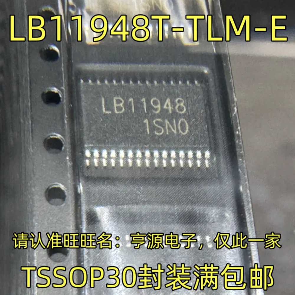 1-10PCS LB11948 LB11948T-TLM-E K4T1G164QF-BCE7 K4T1G164 K4T1G164QF SN74LS51N HD74LS51P AD7541AKN AD7541