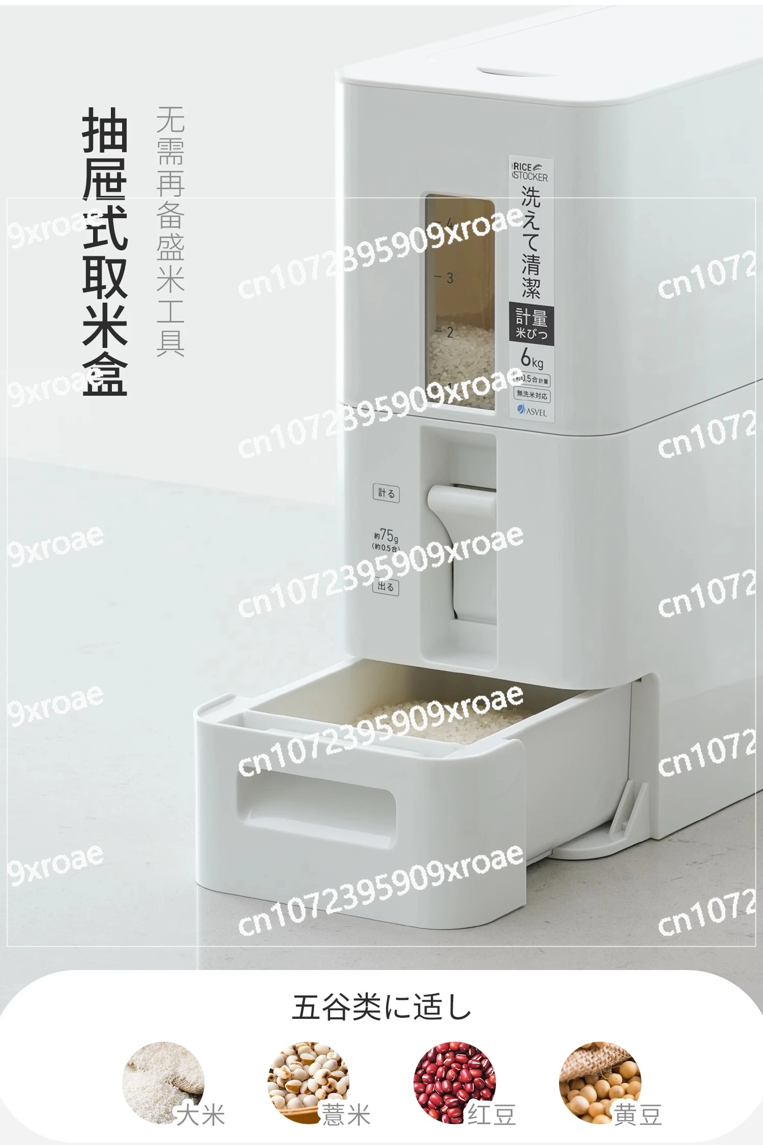 Rice Bucket, Insect-proof and Moisture-proof Sealed Household Food-grade Rice Box Quantitative